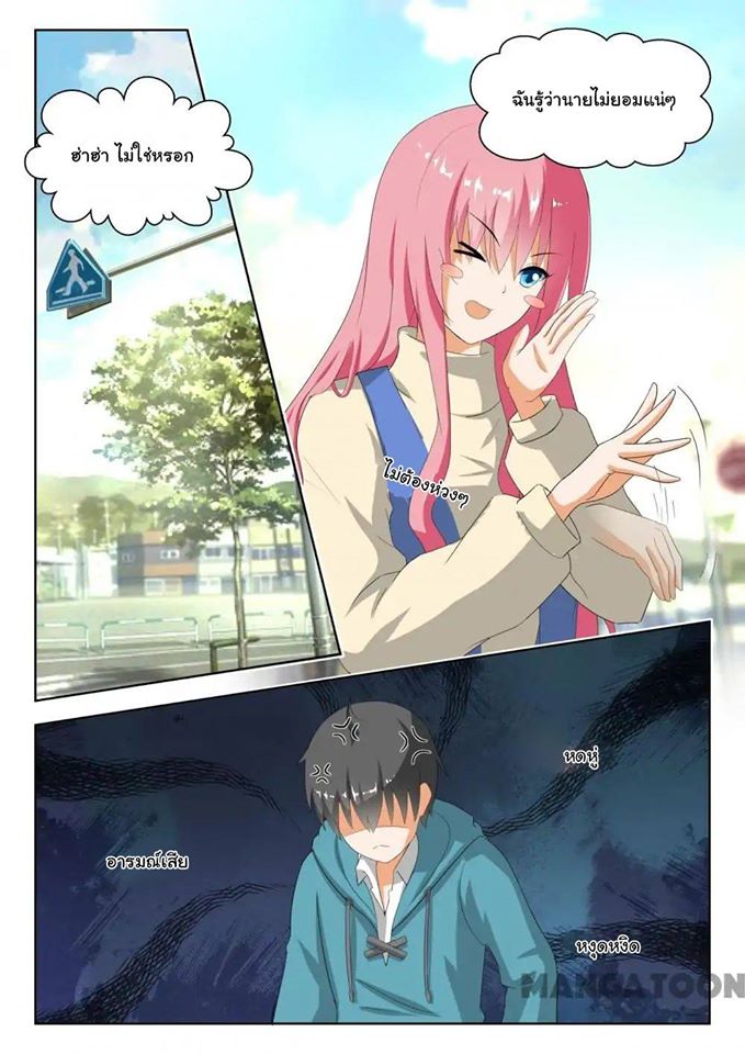 1668manga.com