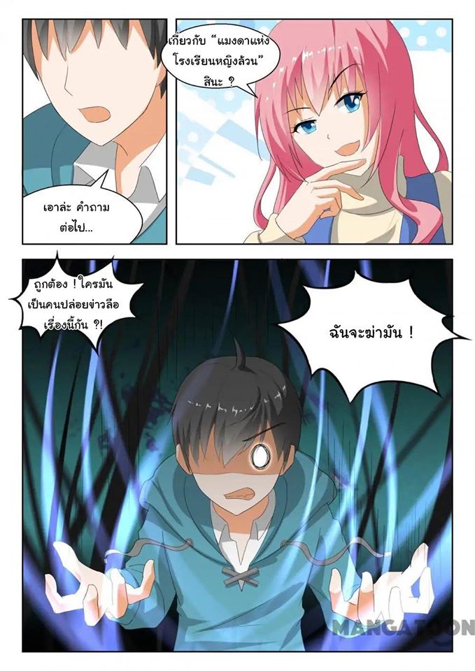 1668manga.com