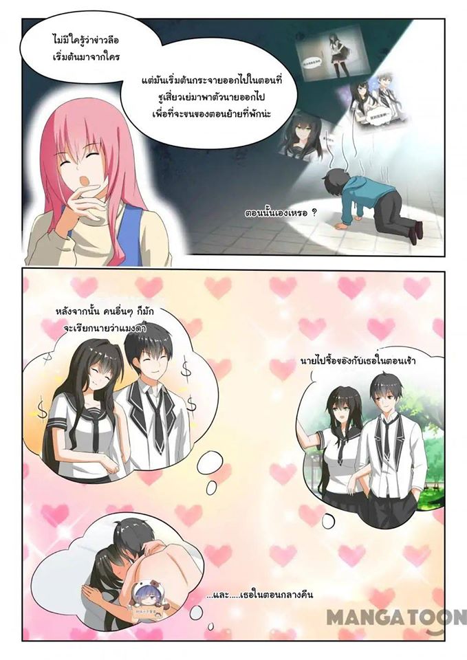 1668manga.com
