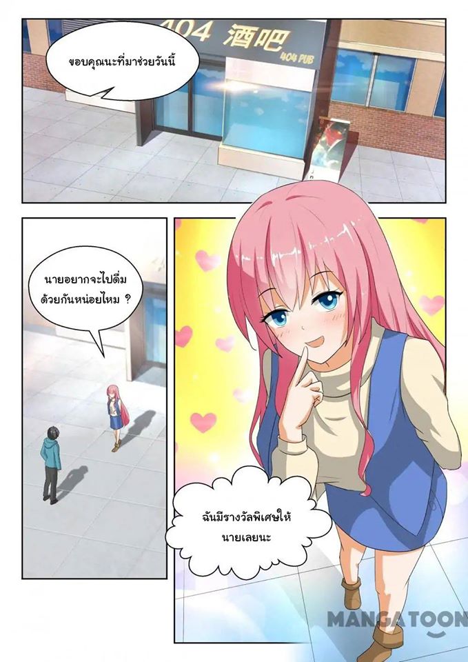 1668manga.com