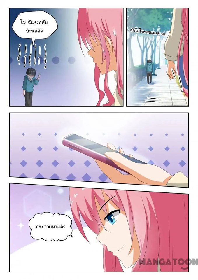 1668manga.com