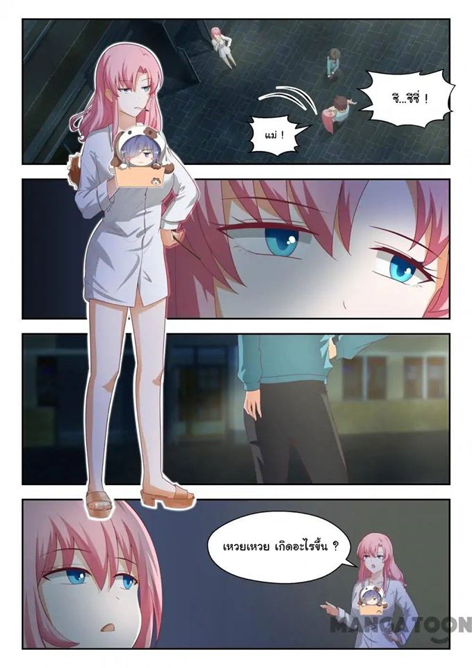 1668manga.com