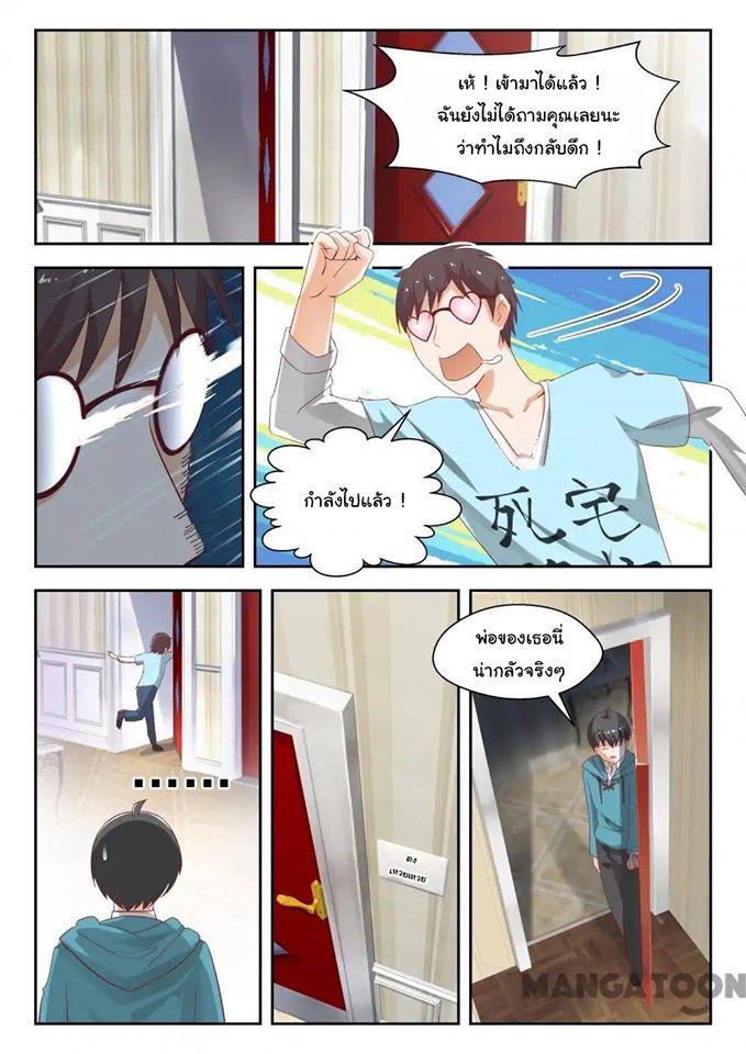 1668manga.com