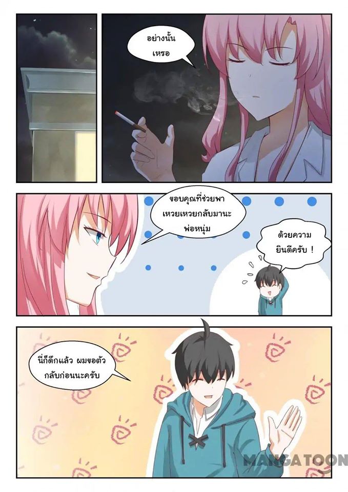 1668manga.com
