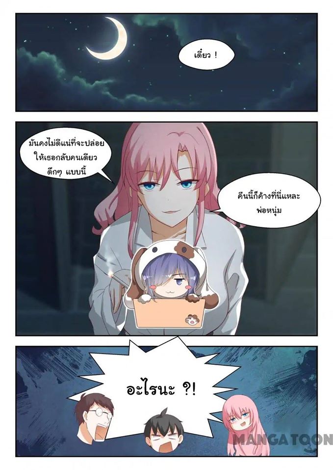 1668manga.com