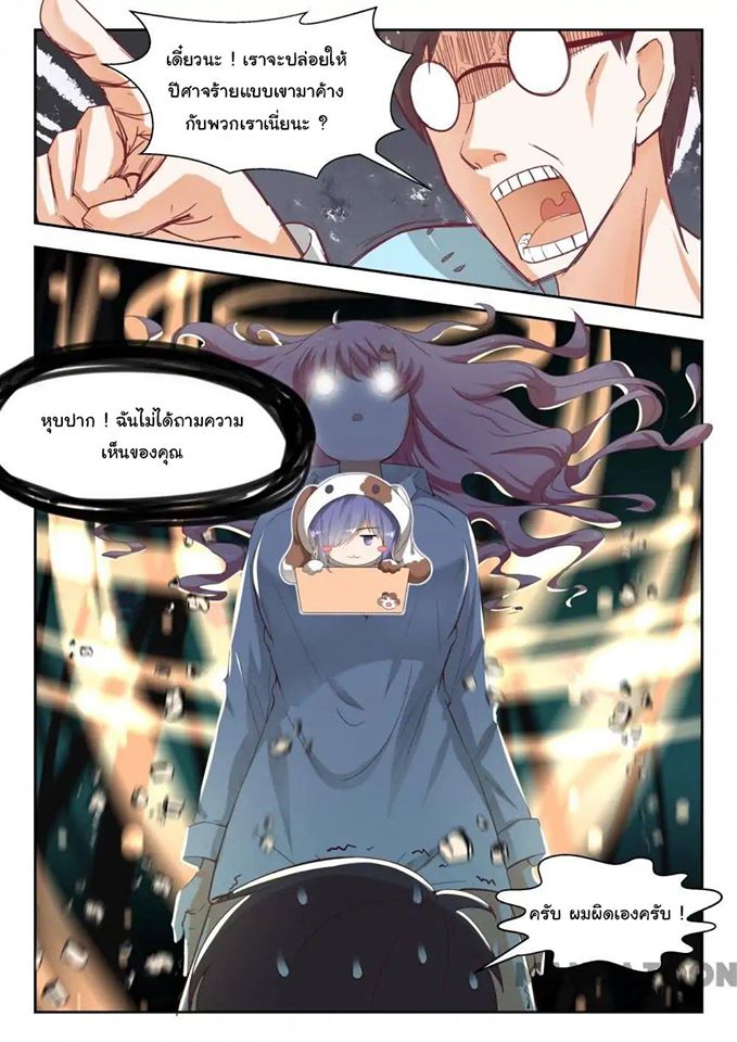 1668manga.com
