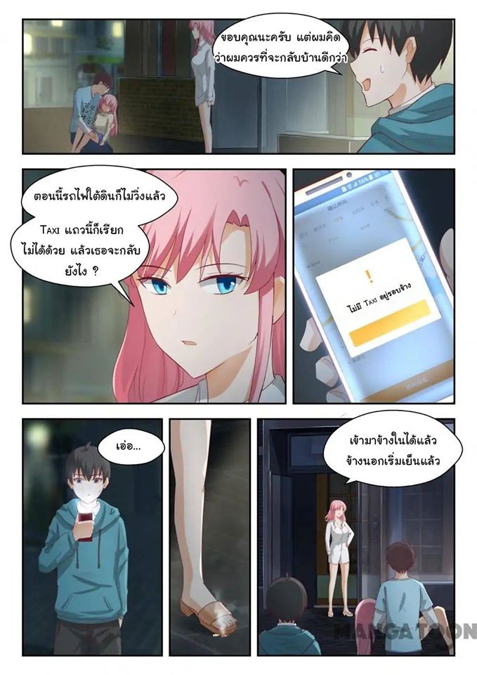 1668manga.com