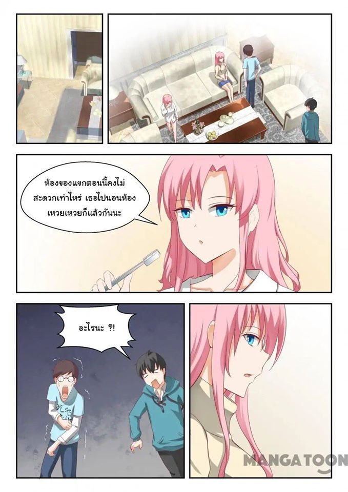 1668manga.com