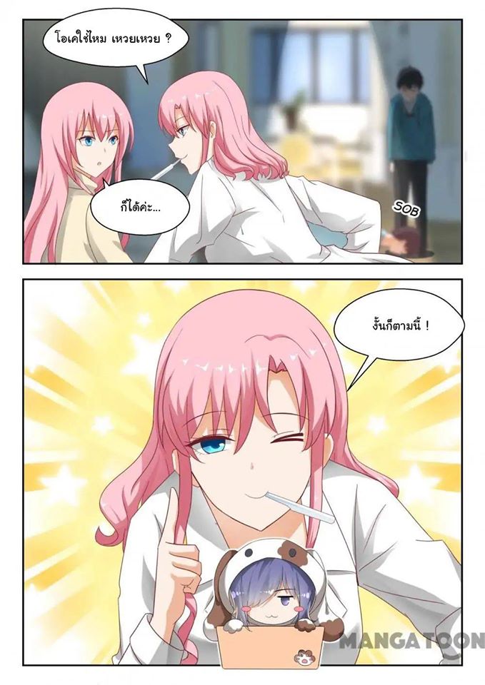 1668manga.com