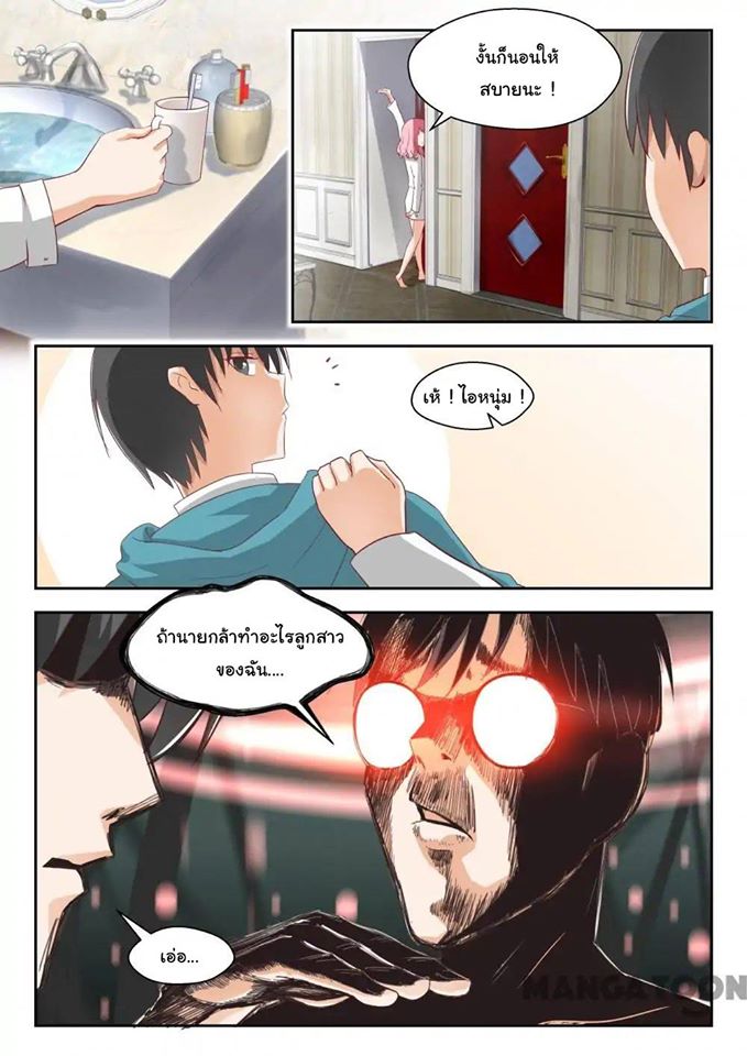 1668manga.com