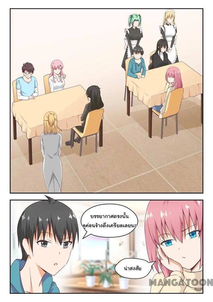 1668manga.com
