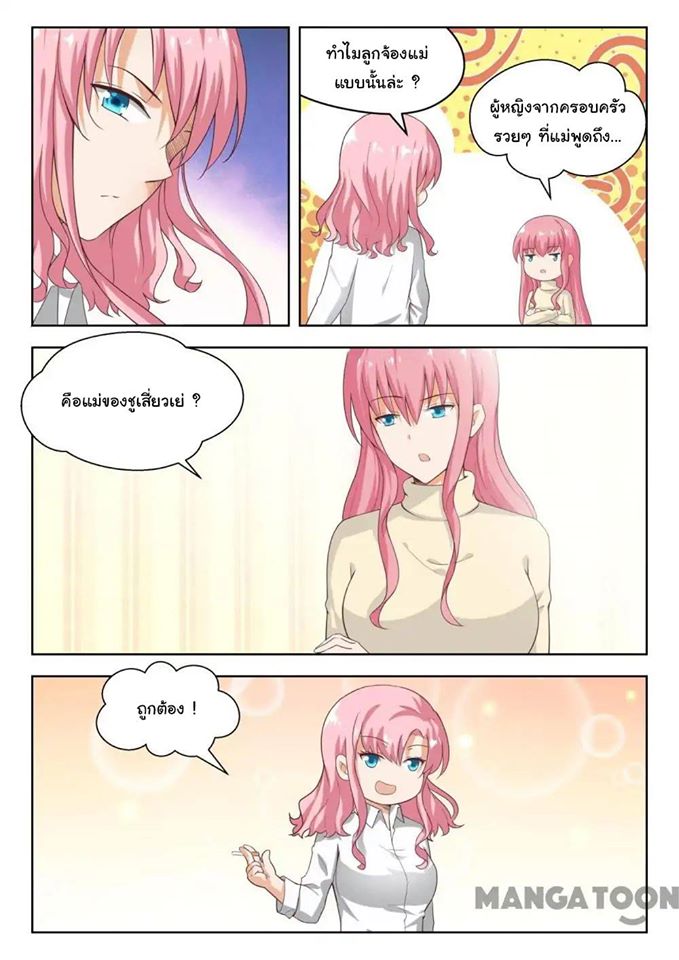 1668manga.com