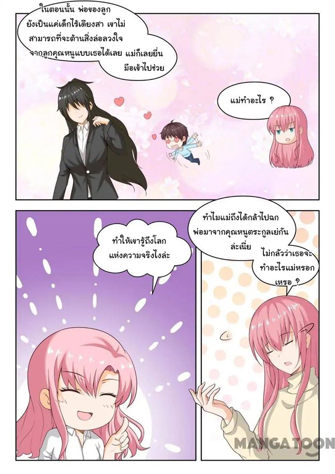 1668manga.com