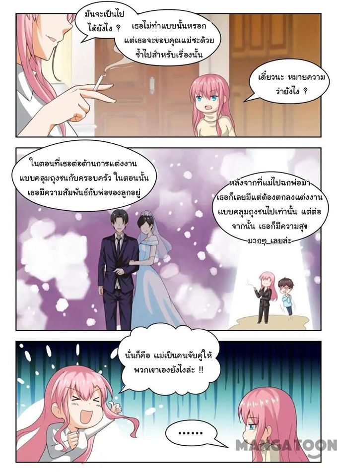 1668manga.com