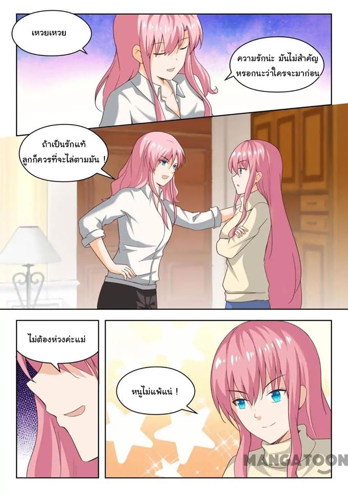 1668manga.com