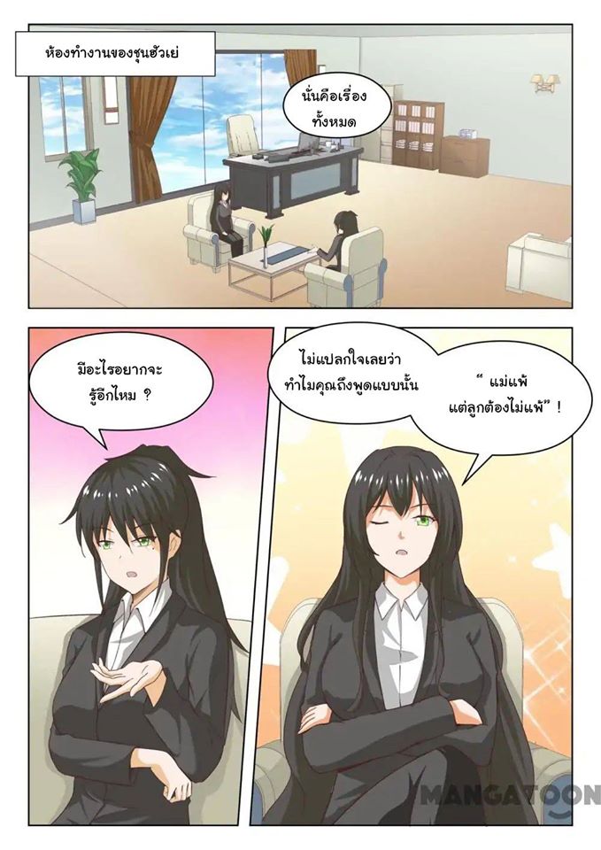 1668manga.com