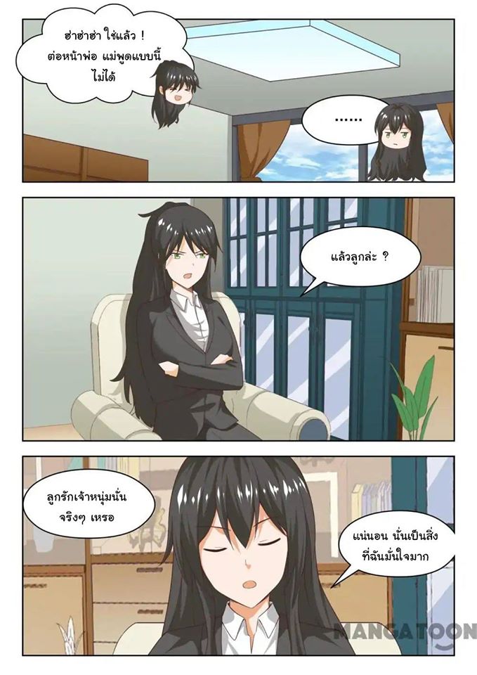 1668manga.com