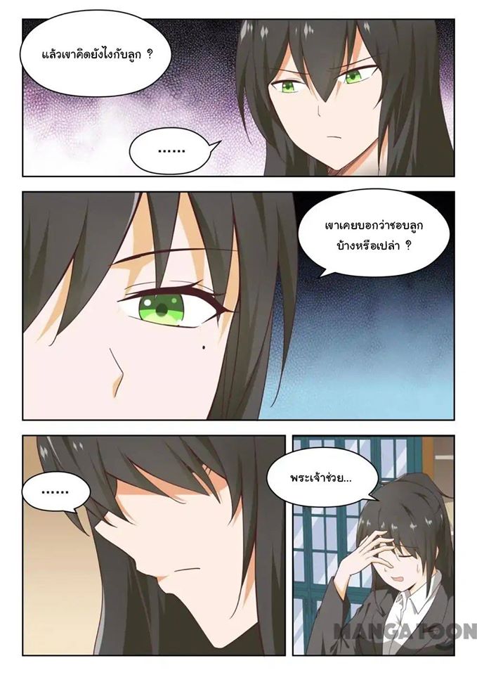 1668manga.com