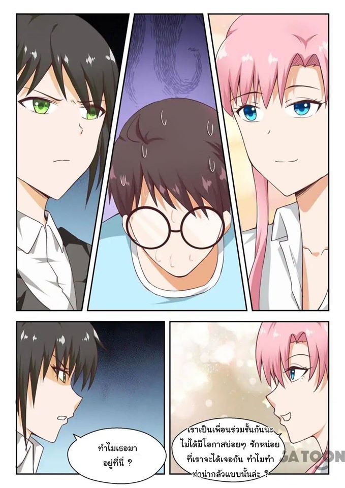1668manga.com