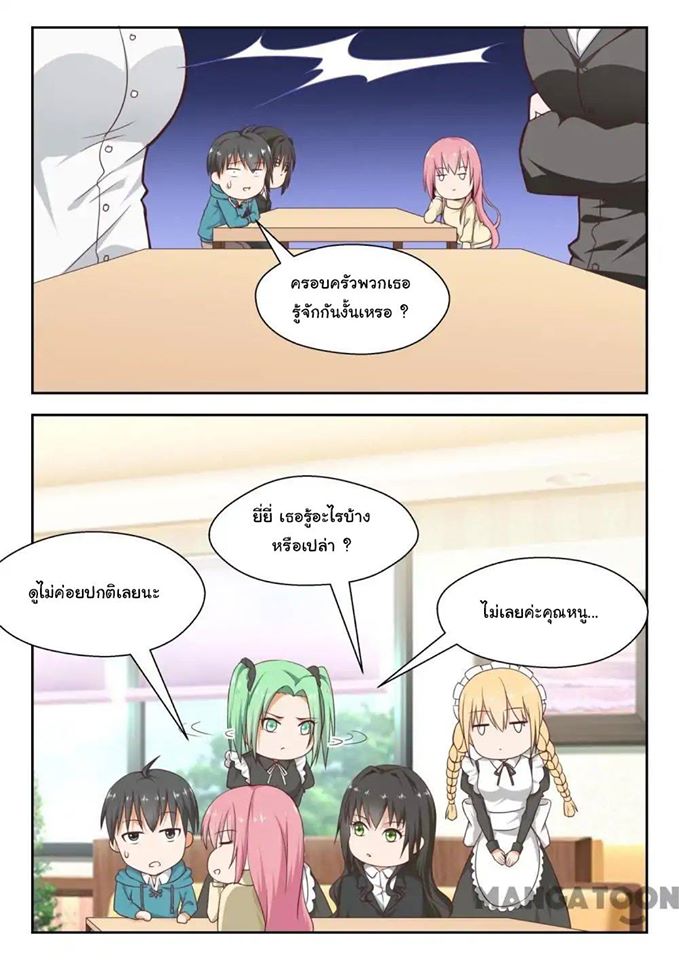 1668manga.com