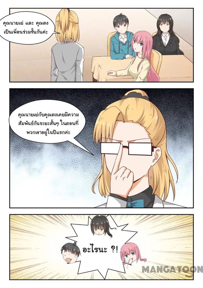 1668manga.com