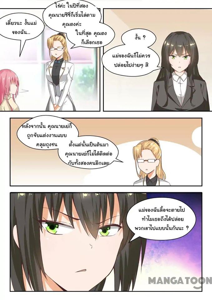1668manga.com