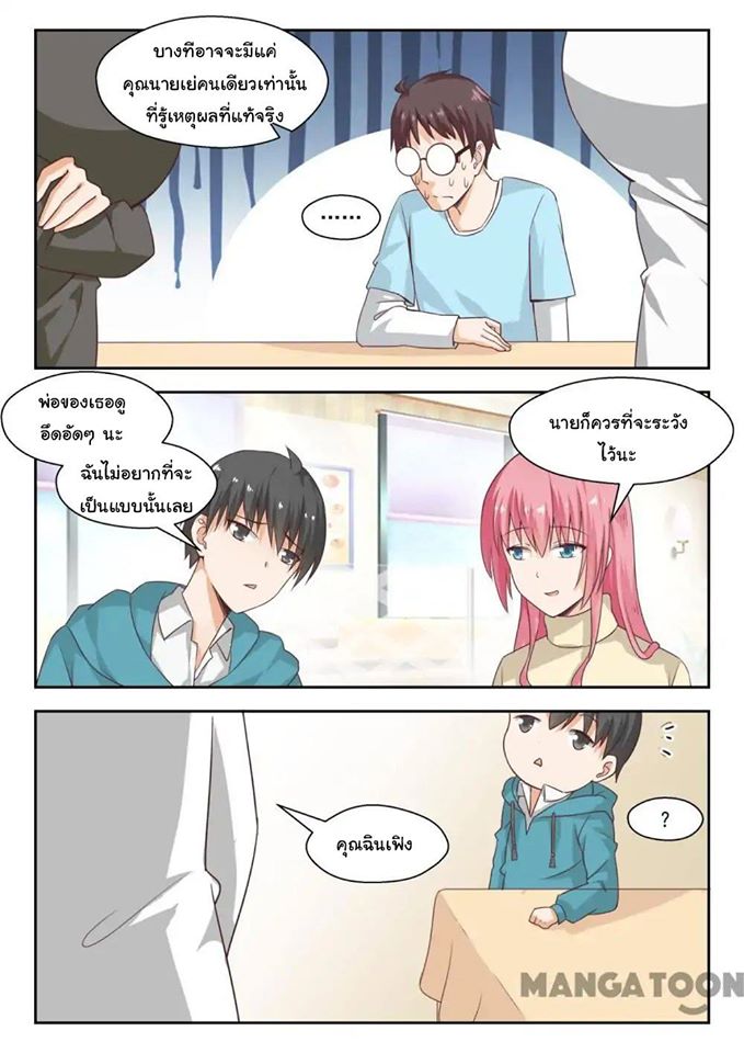 1668manga.com