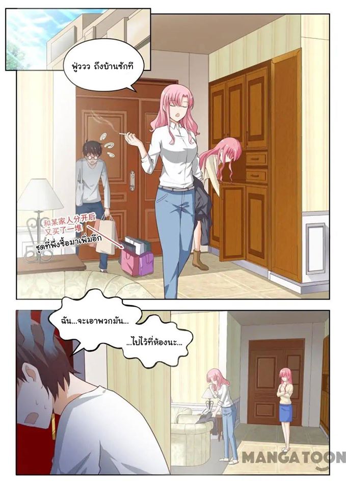 1668manga.com