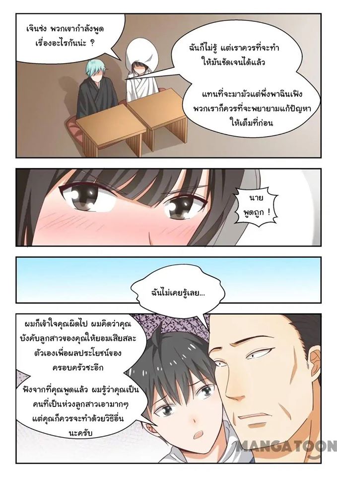 1668manga.com