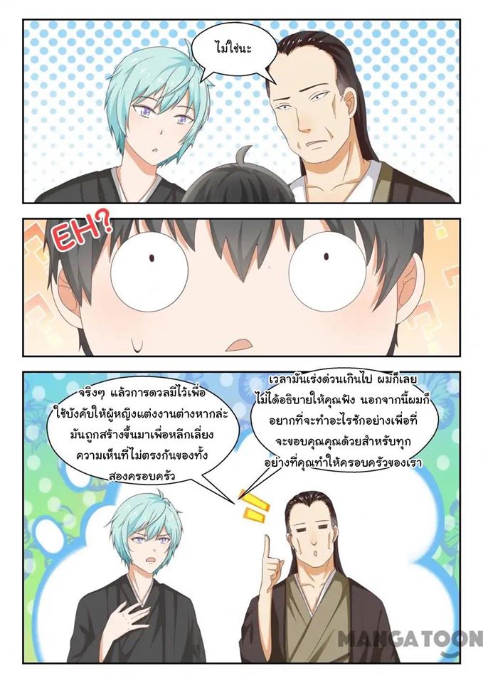 1668manga.com