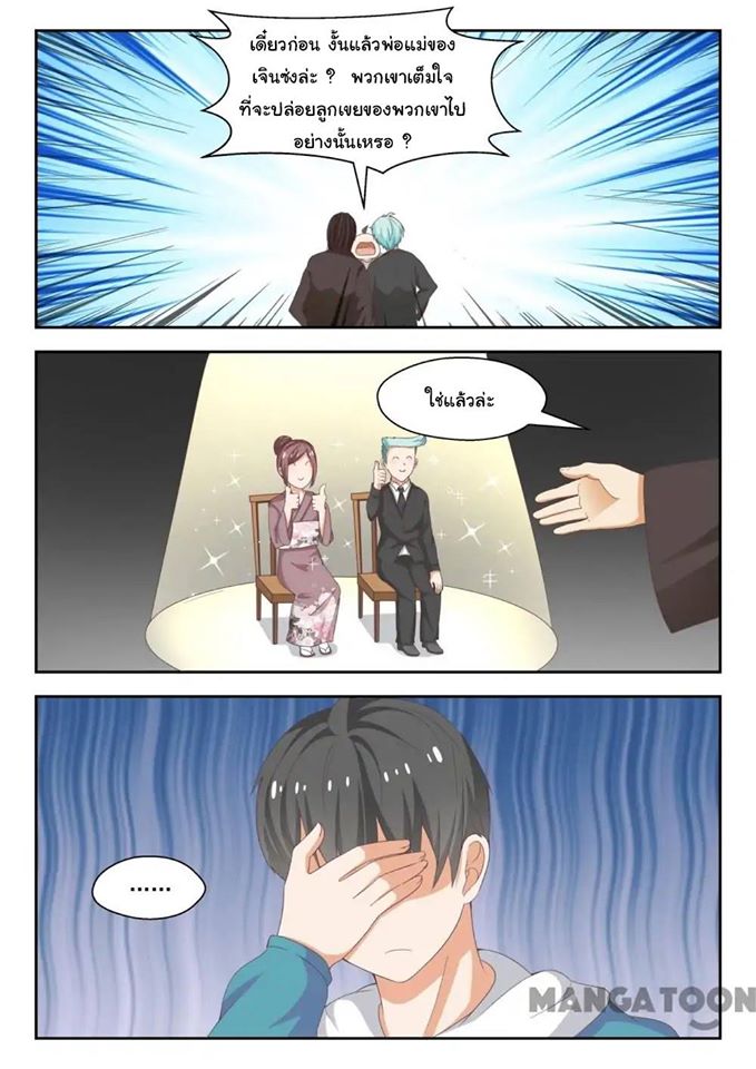 1668manga.com