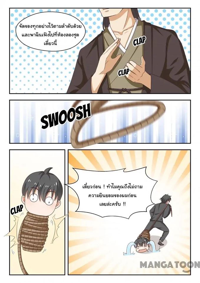 1668manga.com