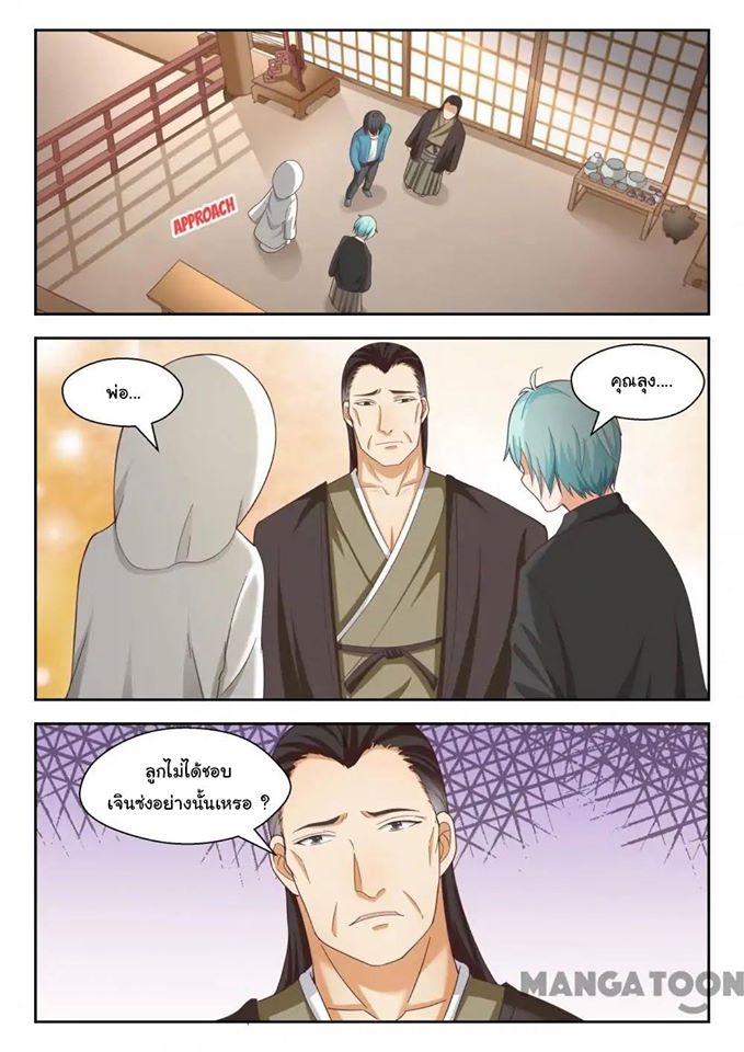 1668manga.com