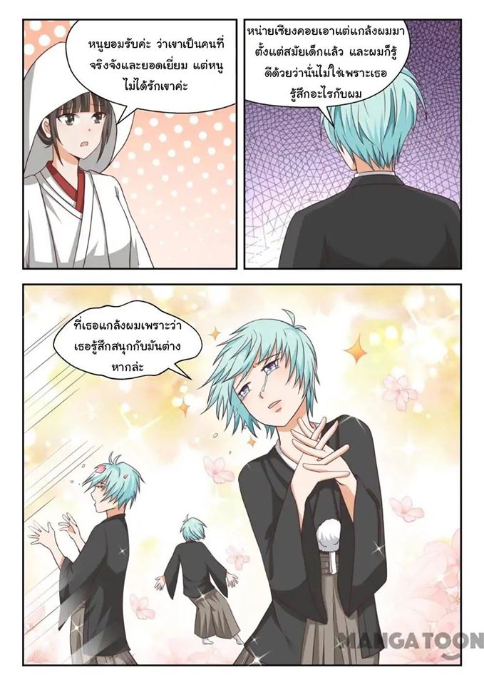 1668manga.com