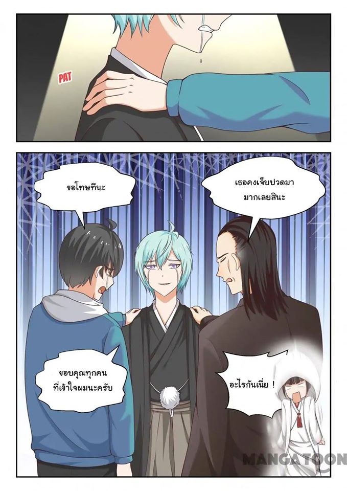 1668manga.com