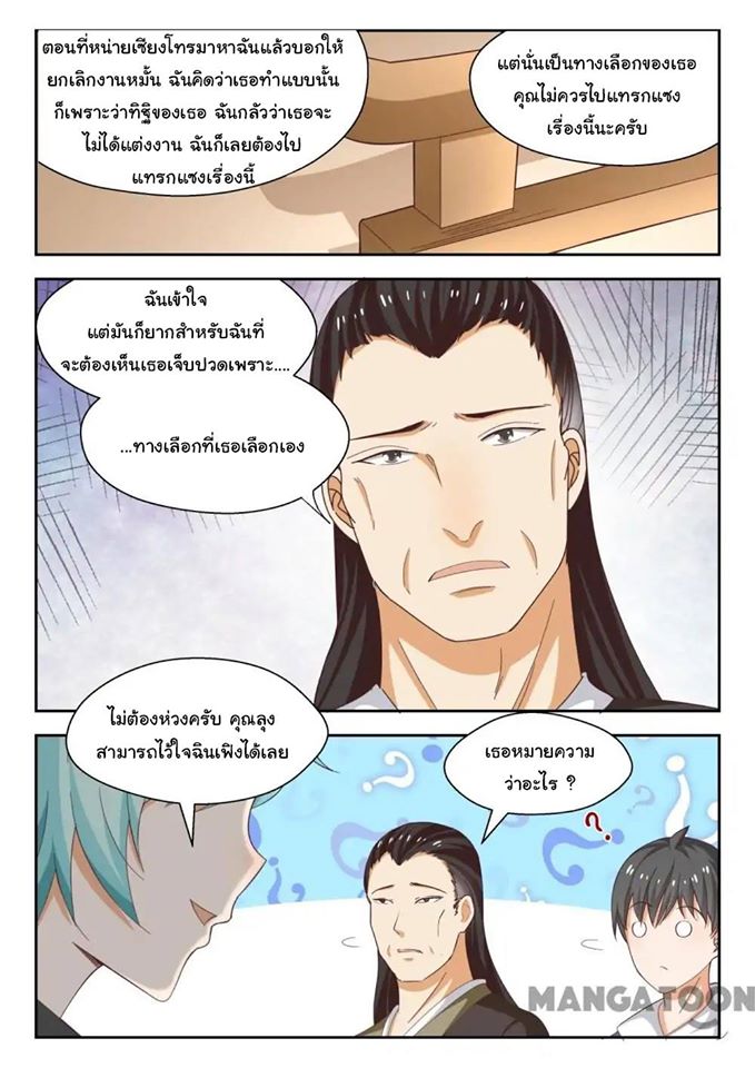 1668manga.com