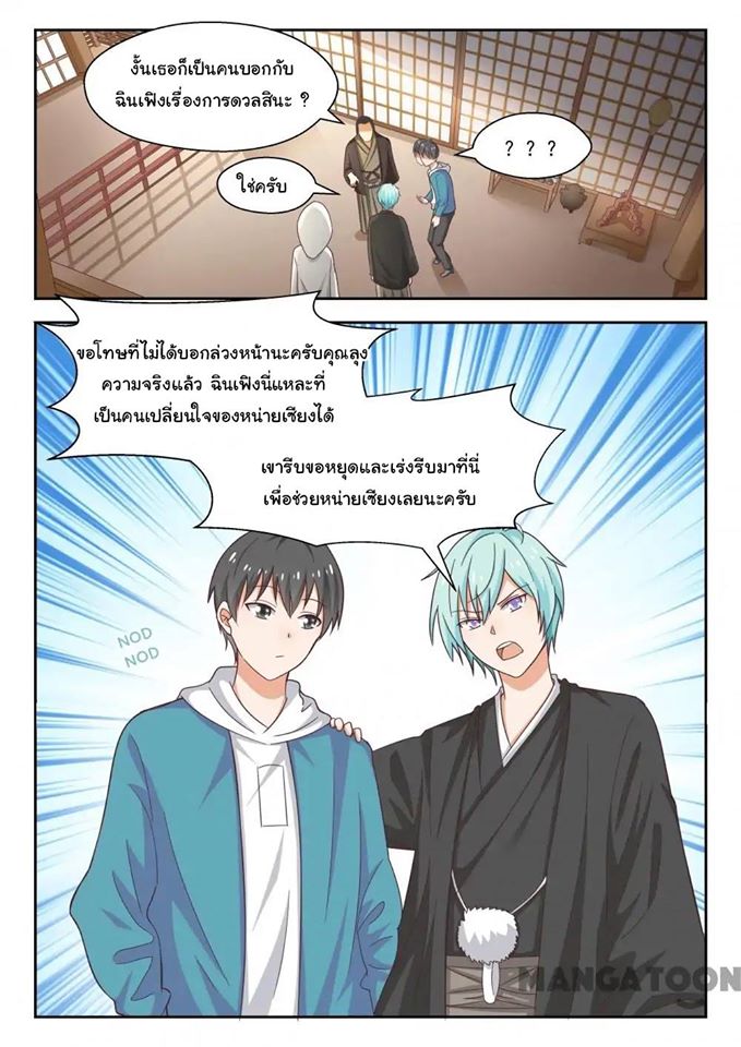 1668manga.com