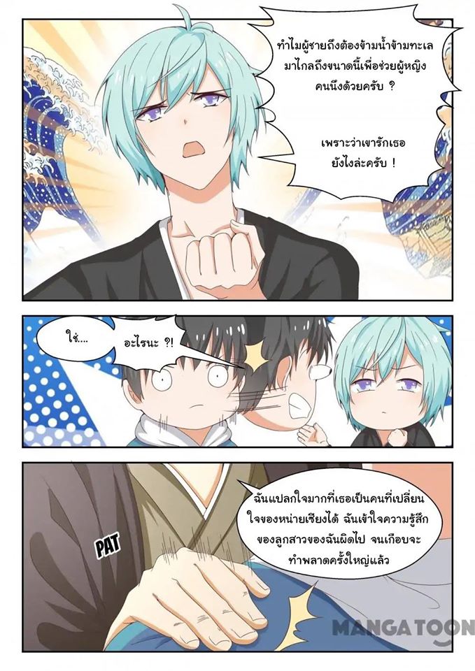 1668manga.com