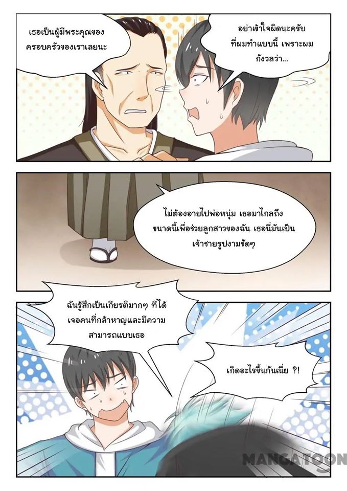 1668manga.com