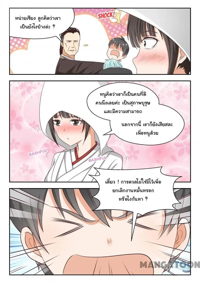 1668manga.com