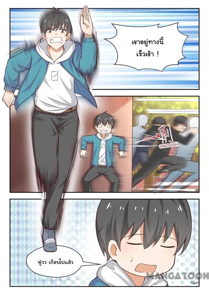 1668manga.com