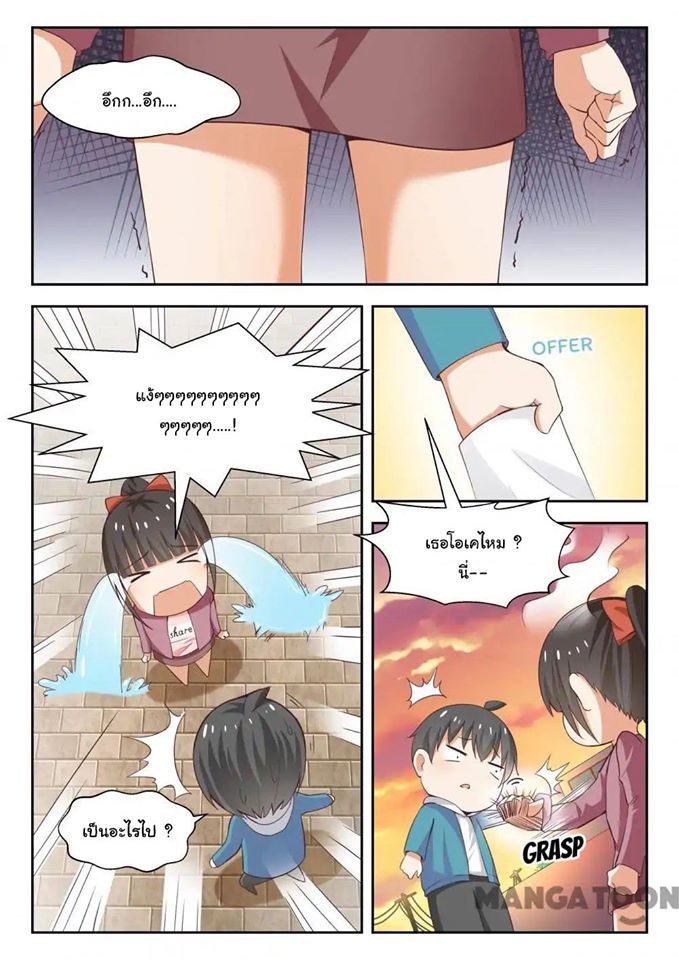 1668manga.com