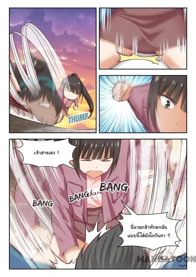 1668manga.com