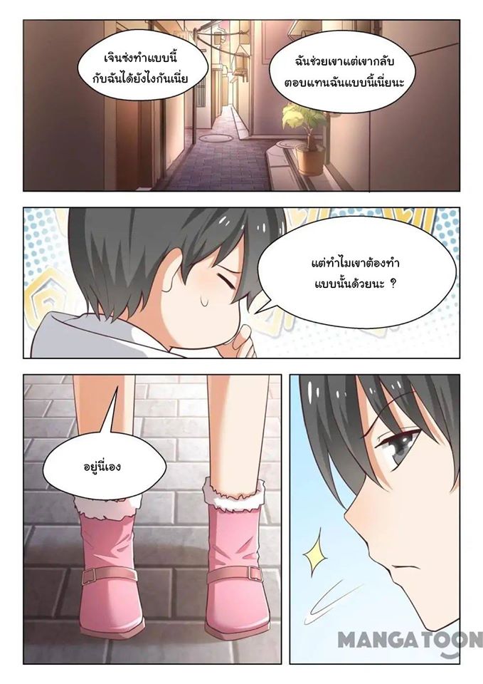 1668manga.com
