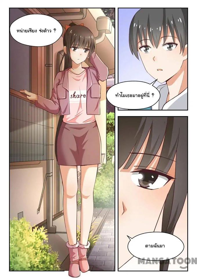 1668manga.com