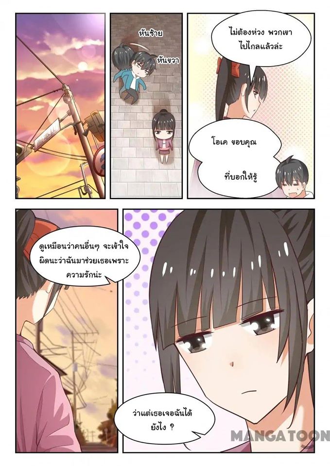 1668manga.com