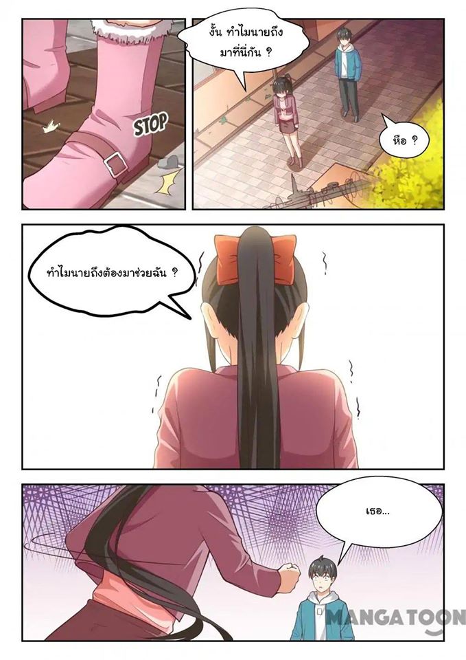 1668manga.com