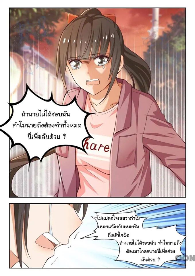 1668manga.com