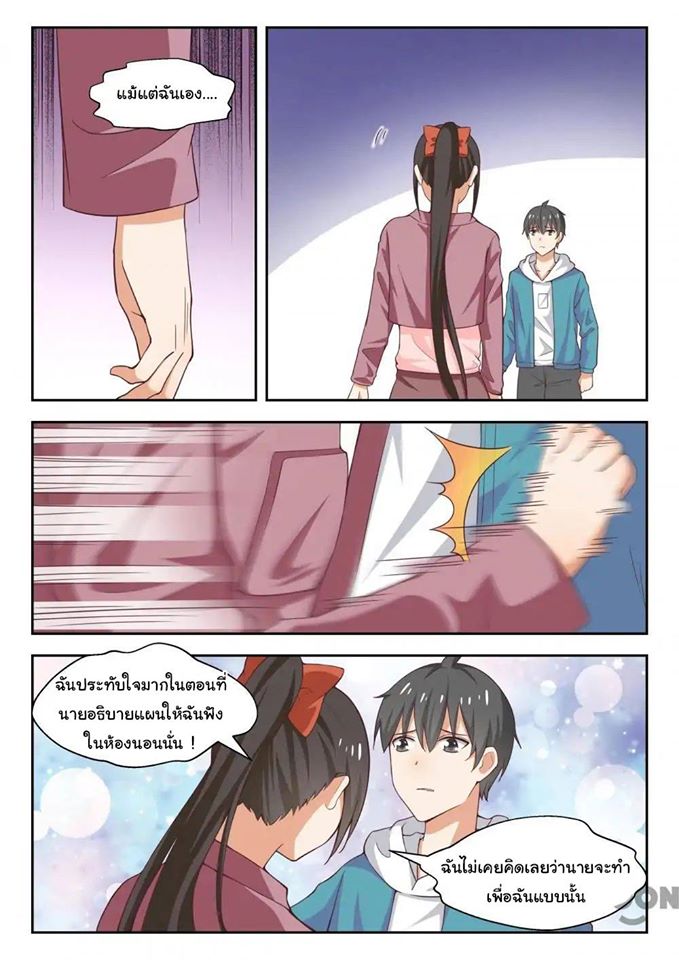1668manga.com