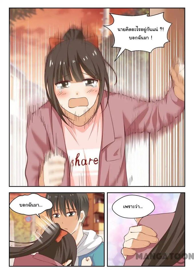 1668manga.com
